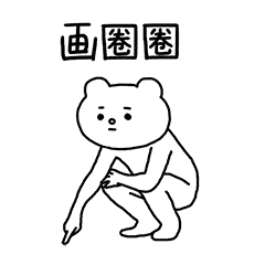 医生这是真的吗-画圈真的能自测脑梗吗？