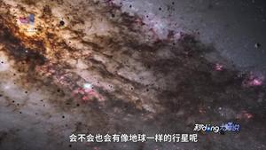 秒懂大师说-人类为什么要找寻第二个“地球”？