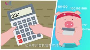 为了给二师兄打疫苗，SPA都安排上了